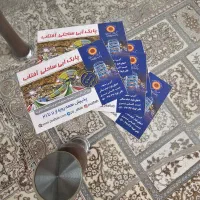 بلیط مجموعه پارک آبی ساحلی آفتاب