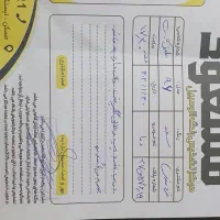 دنا پلاس فول مدل ۹۶|خودرو سواری و وانت|کرمانشاه, |دیوار