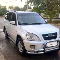 ام وی ام x33
