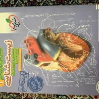 تست تجربی