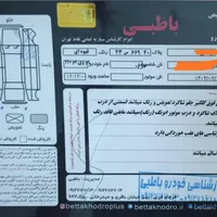 خودرو|خودرو سواری و وانت|تهران, نارمک|دیوار