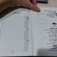 کتاب جنایت و مکافات|کتاب و مجله ادبی|مشهد, توس (بلوار توس)|دیوار