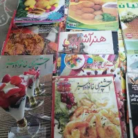 مجله آشپزی