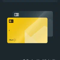 کد دعوت صراف 200هزاری