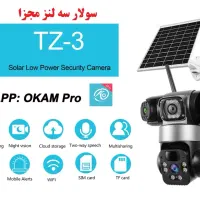 انواع دوربین سیمکارتی و خورشیدی/فرمانیه/دماوند/ری|دوربین مداربسته|تهران, دزاشیب|دیوار