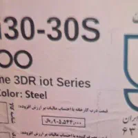 یخچال ساید دوو