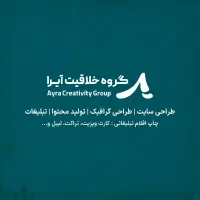طراحی سایت آماده سه روزه|خدمات رایانه‌ای و موبایل|قم, ارم|دیوار