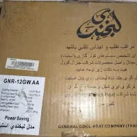 کولر گازی 12 هزار مدل GNR-12GWAA|کولر گازی و فن‌کوئل|تهران, قیام|دیوار