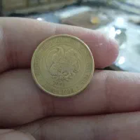 یک عدد ۵۰ درام ارمنستان