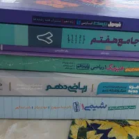 فروش کتب کمک درسی وکتب زبان