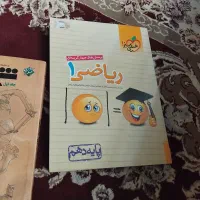 کتاب کنکوری|کتاب و مجله آموزشی|نیشابور, ده حلاج|دیوار