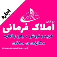دو-خوابه-130متری-شهرک-استقلال