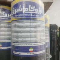 فروش و نصب ایزوگام|مصالح و تجهیزات ساختمان|گرگان, |دیوار