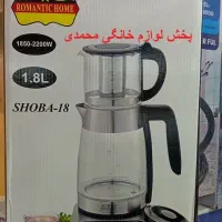 چایساز دم اور هوشمند(اقساط3چک)نو -12ماه گارانتی