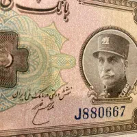 اسکناس ۱۰ ریال کلاه دار رضاشاه