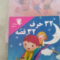 نمونه سوال و دیکته اول|کتاب و مجله آموزشی|شیراز, ریشمک|دیوار