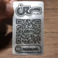 حکاکی لیزری رایگان پلاک لیزر حک چاپ فلزات Qr فایبر|خدمات پیشه و مهارت|تهران, پامنار|دیوار