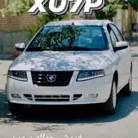 حواله سمند سورن پلاس xu7p