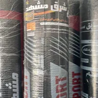 نمایندگی ایزوگام شرق مشهد اقساطی بدون کارمزد|خدمات پیشه و مهارت|بجنورد, |دیوار