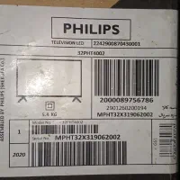 تلوزیون فیلیپس ۳۲ اینج روشن نشده و نو|تلویزیون و پروژکتور|شیراز, ترمینال باربری|دیوار