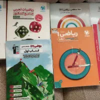 کتاب تست +تشریحی (کنکوری و نهایی)+آزمون  جمع بندی|کتاب و مجله آموزشی|آمل, |دیوار