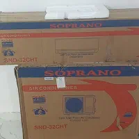 کولرگازی سوپرانو ۳۲هزار