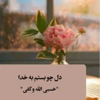 وام ۵۰تومنی