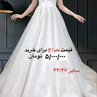 لباس عروس|لباس|تهران, جردن|دیوار
