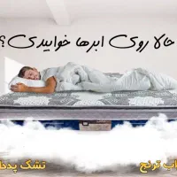 خوشخواب ترنج محصول کالای خواب حیدر|تشک تختخواب|گناباد, |دیوار