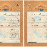 سنداجاره ای ملک /سندبرای آزادی زندانی نداریم