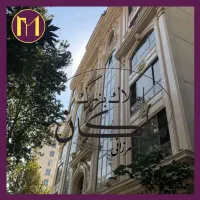 لویزان/۱۲۰متر/۲ طبقه قابل سکونت  MSM