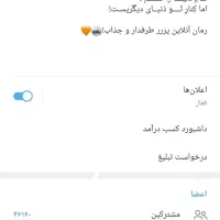 کانال روبیکا 50k