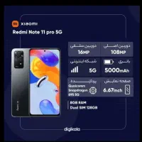 شیائومی نوت 11 پرو 5G