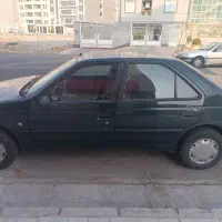 اردی ای فول