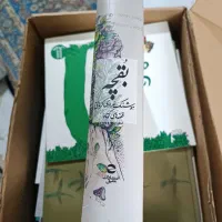داستانهای کوتاه هوشنگ مرادی