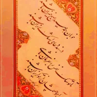 انجام سفارش و آموزش خوشنویسی|تابلو، نقاشی، عکس|تهران, طرشت|دیوار