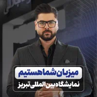 تولید محتوا - ادمین اینستاگرام - تیزر تبلیغاتی|خدمات رایانه‌ای و موبایل|تبریز, |دیوار
