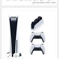PS5 slim digital 2016B