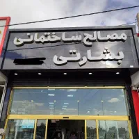 منشی حسابداری