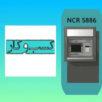 فوق العاده. محدود .خودپرداز. عابربانک|فروشگاه و مغازه|اهواز, زیتون کارمندی|دیوار