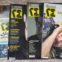 آرشیو مجله|کتاب و مجله آموزشی|تهران, اکباتان|دیوار