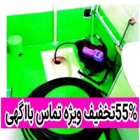 سراسریزد*55%تخفیف*فنرزنی فنرزدن فاضلاب لوله بازکن