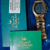 ساعت عربی الصلاة|ساعت|زاهدان, |دیوار