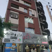 ملک-146متری-ساختمان-پزشکان