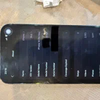 14پرومکس|موبایل|تهران, نیروی هوایی (پیروزی)|دیوار