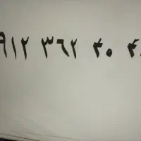 فروش خط ۹۱۲ کد ۳ بسیار رند فوری