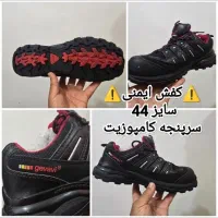کفش ایمنی خارجی