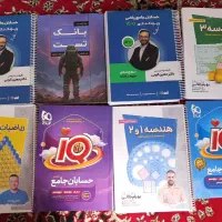 کتاب تست ریاضی