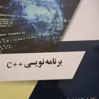 کتابهای دانشگاهی