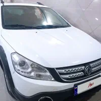 اچ سی کراس مدل ۹۷